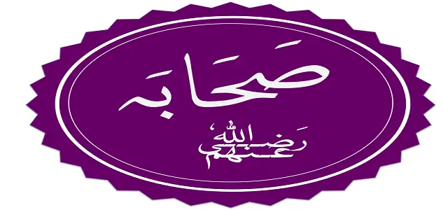30 مقولة عالمية عن أبو سعيد الخدري في الإسلام
