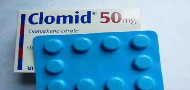 حل مشكلة الانجاب باستخدام اقراص كلوميد