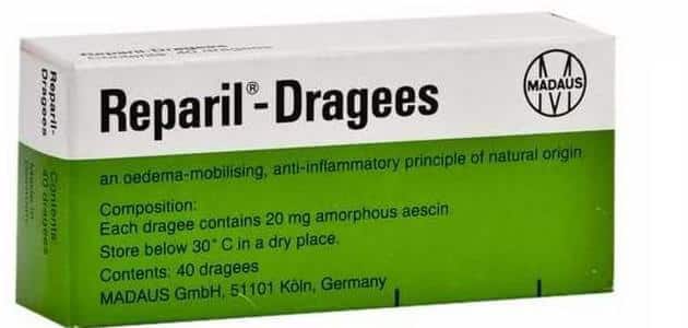 دواء ريباريل 40 لحل مشكلات كثيرة كالحمل والبواسير