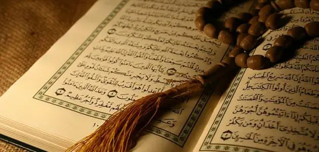 ما هي الكبائر المذكورة في القرآن وكيفية مفاداتها