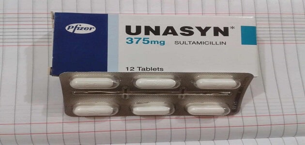 معلومات عن دواء يوناسين unasyn