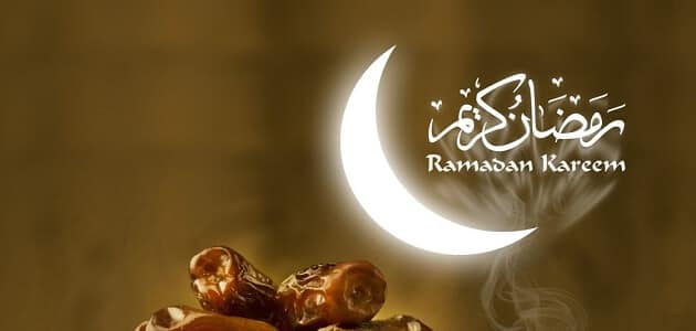 أنواع المفطرات في شهر رمضان