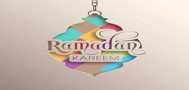 الدعاء المستجاب في شهر رمضان وأوقاته