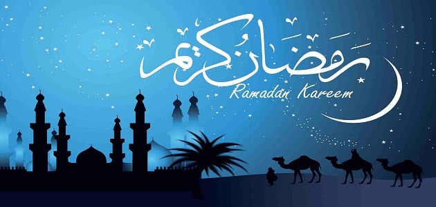 بحث عن شهر رمضان كامل