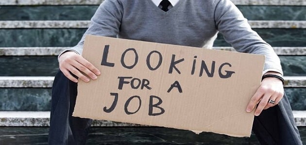 الحلول المقترحة لحل مشكلة البطالة