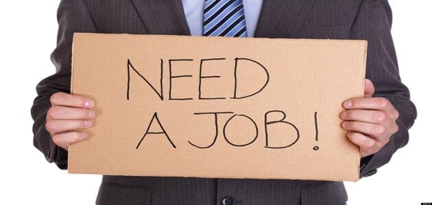 تعريف البطالة وأسبابها