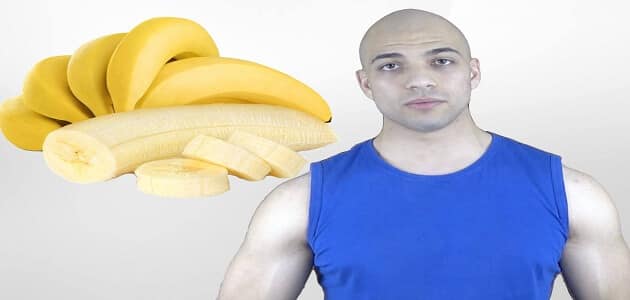 فوائد الموز لبناء العضلات