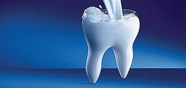 ما هي فوائد الحليب للأسنان