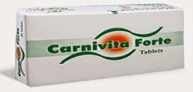 دواء كارنيفيتا فورت Carnivita دواعي الاستعمال، الجرعة والموانع
