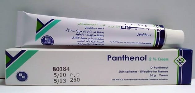 كريم بانثينول Panthenol لتفتيح الوجه والمنطقة الحساسة والشعر