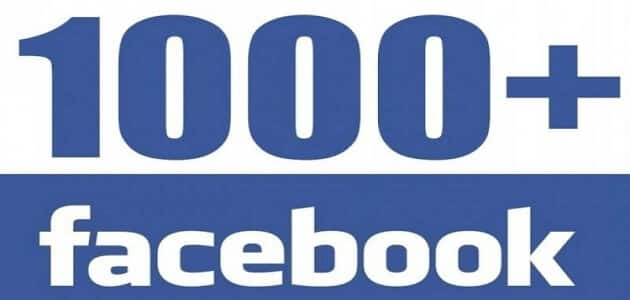 كيفية زيادة عدد المتابعين في الفيس بوك