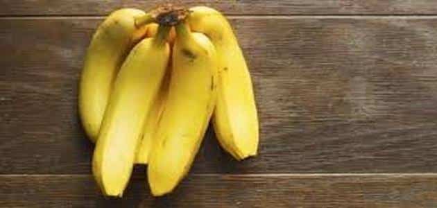 فوائد الموز على الريق للجسم .. لن تصدق كمية الفوائد