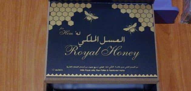ما هي فوائد العسل الملكي