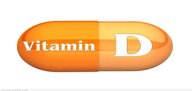 أسباب نقص فيتامين د وطريقة علاجه