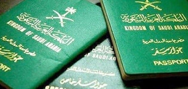 الاستعلام عن صدور تأشيرة خروج وعودة برقم الاقامة