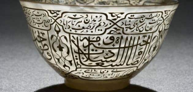 بحث عن الفن الإسلامي كامل