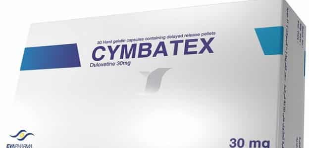 دواء سيمباتكس Cymbatex