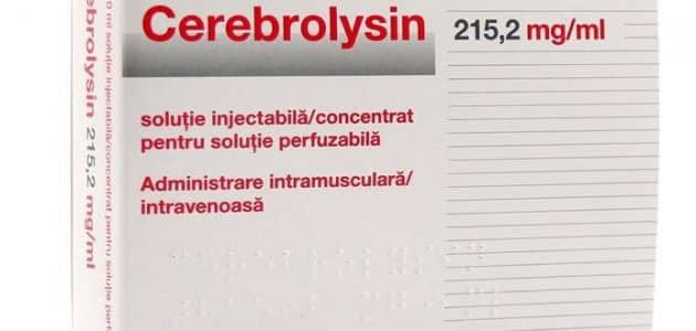 حقن Cerebrolysin