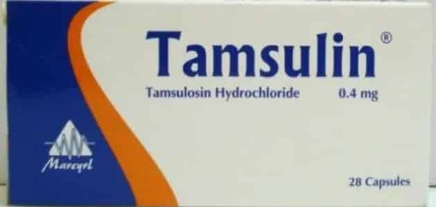 دواء تامسولين Tamsulosin