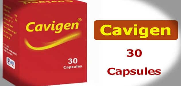 كافيجين Cavigen