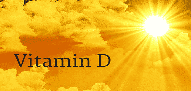 ما هو الفيتامين الموجود في أشعة الشمس