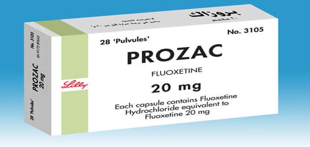 دواء بروزاك Prozac