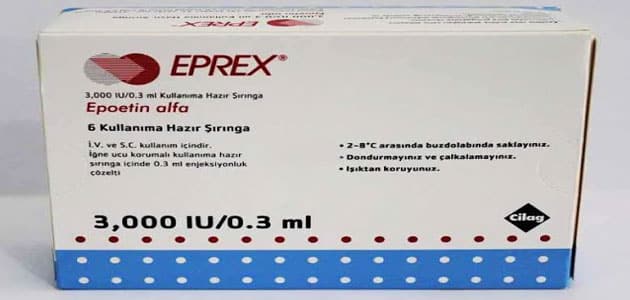 ابريكس Eprex 4000