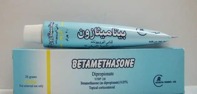بيتاميثازون Betamethasone