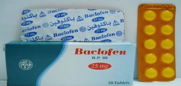 باكلوفين Baclofen