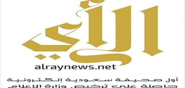 معلومات عن أول صحيفة سعودية الكترونية