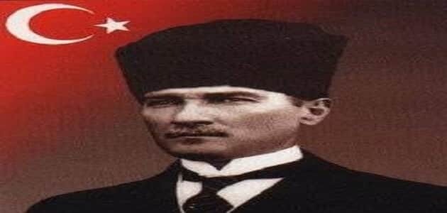 معلومات عن الزعيم التركي الذي قضى على الخلافة الاسلامية في تركيا