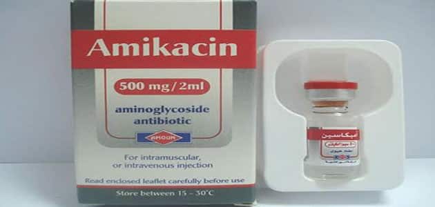 أميكاسين Amikacin