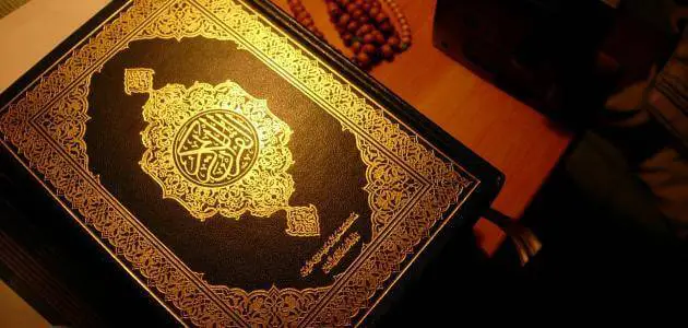 بحث عن مفهوم الصبر في الإسلام
