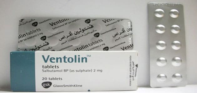 فنتولين أقراص Ventolin Tablets
