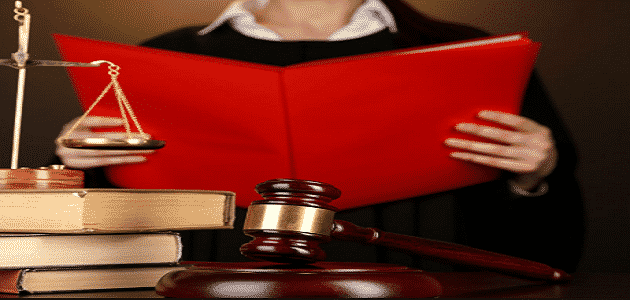 بحث عن قانون السلطة القضائية