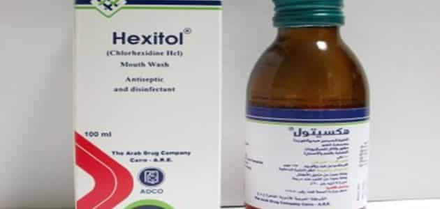 هيكسيتول Hexitol