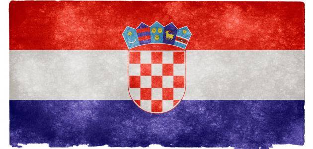 ما معنى علم كرواتيا