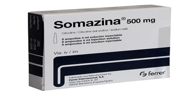 سومازين Somazina