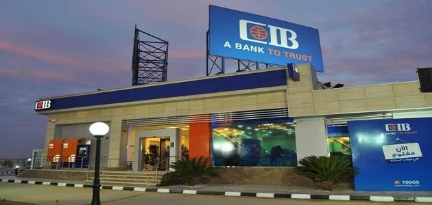 رقم خدمة عملاء بنك CIB مكتوب
