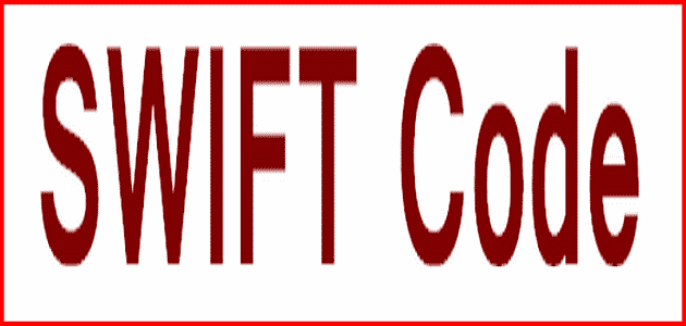سويفت كود Cib Swift Code