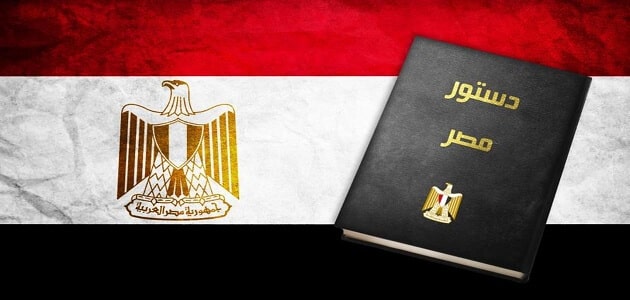 ما هي التعديلات الدستورية المقترحة النهائية في مصر