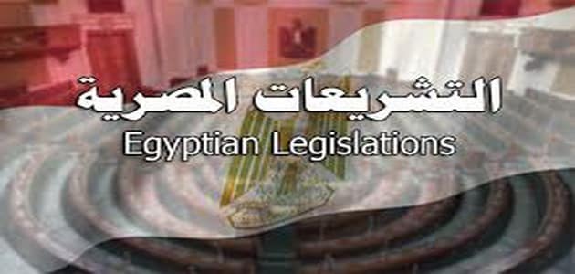 معلومات عن التشريعات المصرية محكمة النقض
