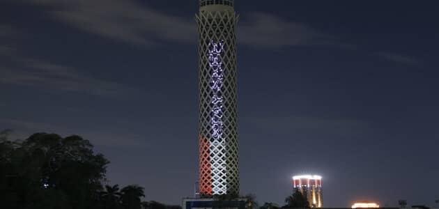 معلومات عن برج القاهرة بالعربي
