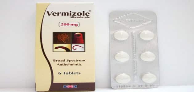 فيرميزول Vermizole
