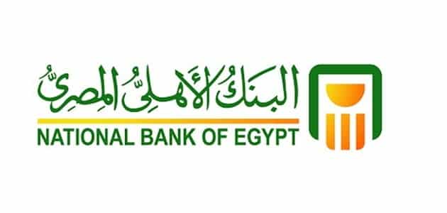 مميزات فيزا مشتريات البنك الأهلي المصري بالتقسيط