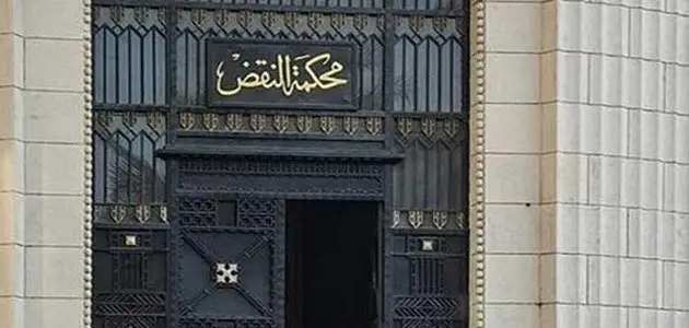 موقع أحكام محكمة النقض المصرية