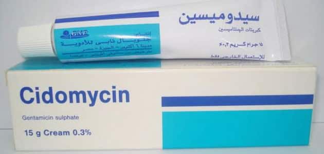 سيدوميسين Cidomycin