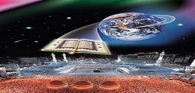 معلومات عن الإعجاز العلمي في القرآن