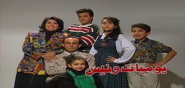 قائمة مسلسلات مصرية قديمة في السبعينات