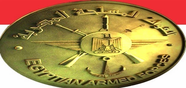 ما هو شعار وزارة الدفاع المصرية